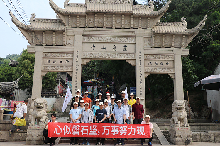 Company building in May 2019-Lingbai Line