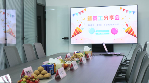 A new journey begins, journeying together with warmth